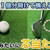 股関節を上げれば、腕も上がって、気分上々 ↑ ↑