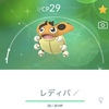 【ポケGO】色違いのレディバをゲットだぜ！