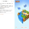 PlaygroundsがSwiftの勉強に役立ちそう