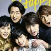 【嵐】アルバム売上枚数ランキング！