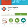 おすすめアプリ＜ランチャー編＞-Recommendation application<the launcher volume> -