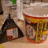 手軽にお茶漬けが食べられる！？・・・・のかなぁ？　出張専用？