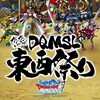 level.1640【雑談】DQMSL東西祭りin関東に参加してきました！