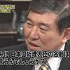 【ペテン師】 菅首相が去った後の展望 【カンチョクト】