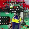 スプラトゥーン