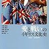  本年度の教科書たち