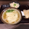 恵比寿駅前のうどん屋