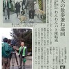 わんわん パトロール隊 結成！　〜安城市の 西尾町内会〜