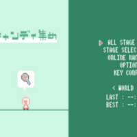 フリーゲームレビュー・ニュースサイト