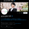 なんか怪しいけどサイトは問題ない