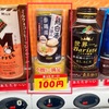 「鶏白湯　参鶏湯風スープ」を飲めなかった自分