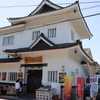 横浜・本牧の韓国料理屋さん「故郷の家」でサムゲタンのランチ