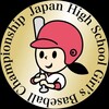 野球と女子（女性）