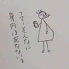 あはは、色々繰り出してくる詐欺師