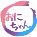おにちゃんとおもちゃ箱