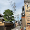 フォトウォーク（愛知県犬山市）