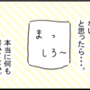 料理番組の意味、とは・・・暑い日に何食べる。