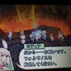 ファイナルファンタジーXII レヴァナント・ウイング　８章クリア／ペルソナ３ポータブル　豪奢の庭ツイア後半にあるレア宝箱回収作業／フォールガイズ 　プレイ動画 2025年4月23日を投稿／