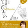 「家族」が見え始めてきた出来事