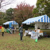 野鳥公園里地里山フェスティバル