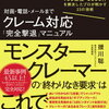 芸能人の薬物使用による逮捕が及ぼす影響と波紋〜やはり徳に根ざした生き方が大事