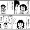 【画像あり】読書がもっと楽しくなる漫画「バーナード嬢曰く」の紹介【迷ゼリフ】