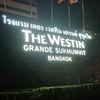 Westin Grande Sukhumvit Bangkok （バンコク）宿泊記