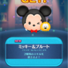 ツムツム⑧ 報告＆年末年始くじ結果＆新キャラ登場