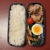 今週のお弁当と朝ごはんと株勉強