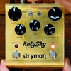 stryman holySky
