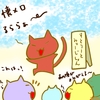 占ってみた20240702