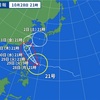 台風21号（コンレイ）接近中！最新情報と進路予測