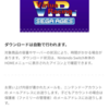 Switch版 ヴァーチャレーシングをポチりつつ～あぁメガドライブ版DSPカスタムチップのロマンよ！