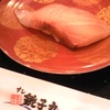 東京にも、まともな回転寿司があった。