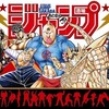 格差っ！圧倒的格差っ！！　の巻