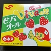 【一度は幻のアイスとなった商品と再会！】テンション爆上がり！小学生の頃に学校近くの駄菓子屋でよく買って食べていた南東北・新潟限定アイス「ビバオール」を関東のスーパーで発見し、即購入！！