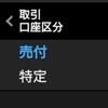 撤退２