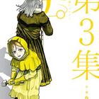 司馬遼太郎 新撰組血風録 漫画版 森秀樹 の文春ムックが発売 Invisible D ーquiet Colorful Place 司馬遼太郎 新撰組血風録 漫画版 森秀樹 の文春ムックが発売 Invisible D ーquiet Colorful Place