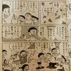 「鬼タイジ」で思う「サバゲ―って本格的な見るスポーツ、エンタメに出来ないか？」という話（既に成立してるかな？）