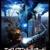 「エイリアン・トルネード」（ALIEN TORNADO）は豚汁フロートみたい