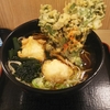 日記。登戸・立ち食いそば「箱根そば登戸店」。藤子・F・不二雄ミュージアム。国領・中華「無双」。