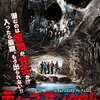 スナッチャーズ フィーバーー喰われた町ー 映画 吐き出したいだけ インプレッション スナッチャーズ フィーバーー喰われた町ー 映画 吐き出したいだけ インプレッション