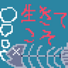 えいぶる計画1日目　2019年11月29日