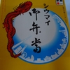 勝俣部長の「ため息」５１９７回････気分はご老公