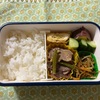 今日の弁当（172）