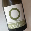 Weingut Soellner - Gosing'A 2019