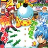 今週のジャンプ感想　2014年08号　の巻