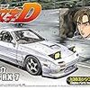 アオシマ 1/24 高橋涼介 FC3S RX-7、トミーテック リトルアーモリー LA044、LA045