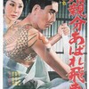 先週に続き