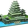 【お題】お城